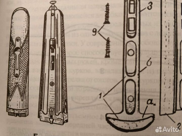 Ремонт и модернизация ружей и прицелов