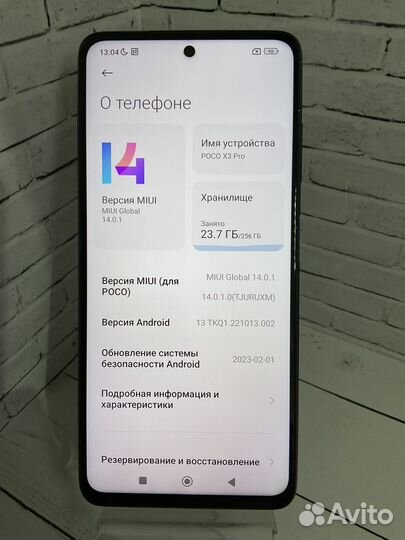 Xiaomi Poco X3 Pro, 8/256 ГБ