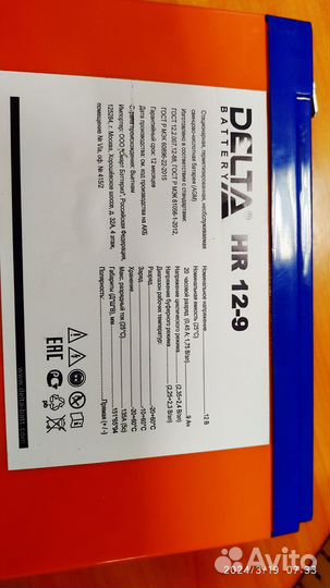 Продаю ибп APC Back-UPS CS 500 с аккумулятором