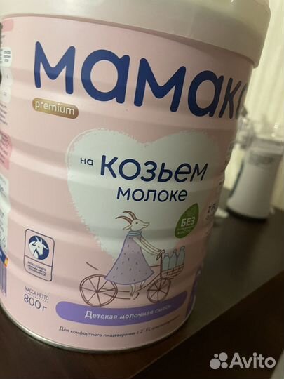 Смесь Mamako 2 800гр