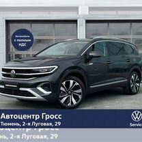 Volkswagen Talagon 2.0 AMT, 2023, 3 км, с пробегом, цена 6 740 000 руб.