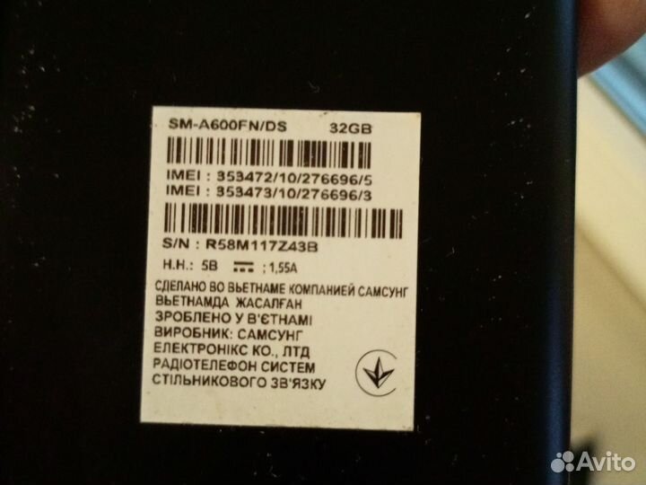 Samsung Galaxy A6, 3/32 ГБ