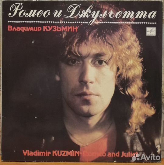 Пластинки на Мелодии 2