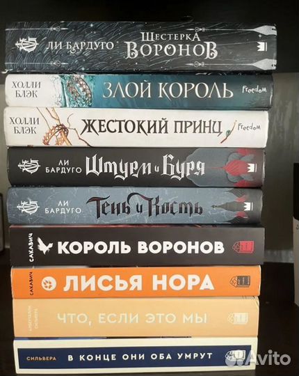 Книги