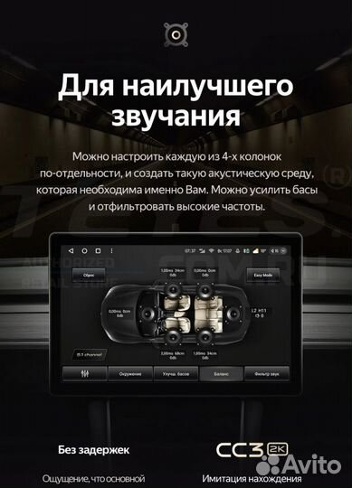 Магнитола Great Wall Hover M4 2012-17 13