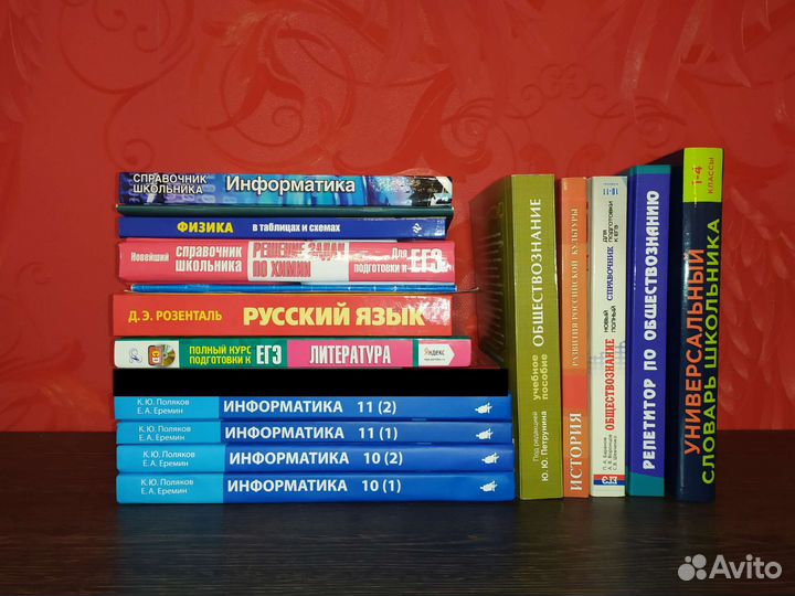Егэ, экзамены, для учёбы