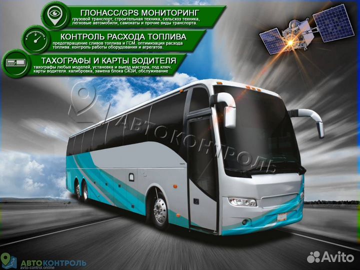 Подключение Глонасс датчиков для автомобилей
