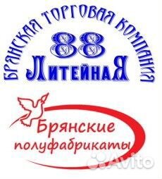 Водитель экспедитор (на авто компании)