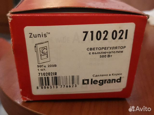Светорегулятор legrand zunis купить в Москве | Товары для дома и дачи ...