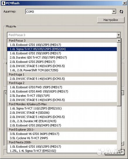 Загрузчик Pcmflash (Флешер) KTM программатор эбу