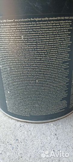 Краска интерьерная