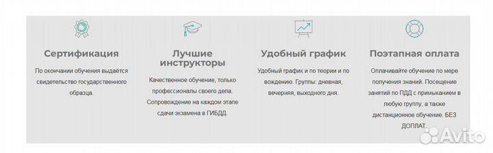 Автошкола раллишоп / Сдать на права / Категория В