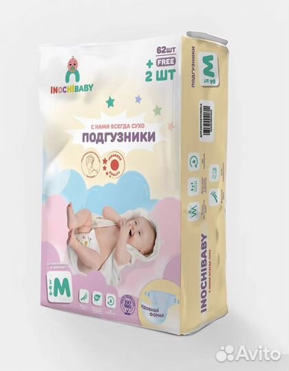 Подгузники, трусики Inochibaby