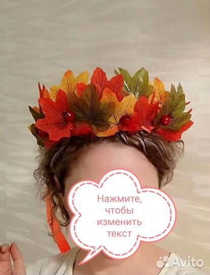 Веночек (ободок) из листьев на голову