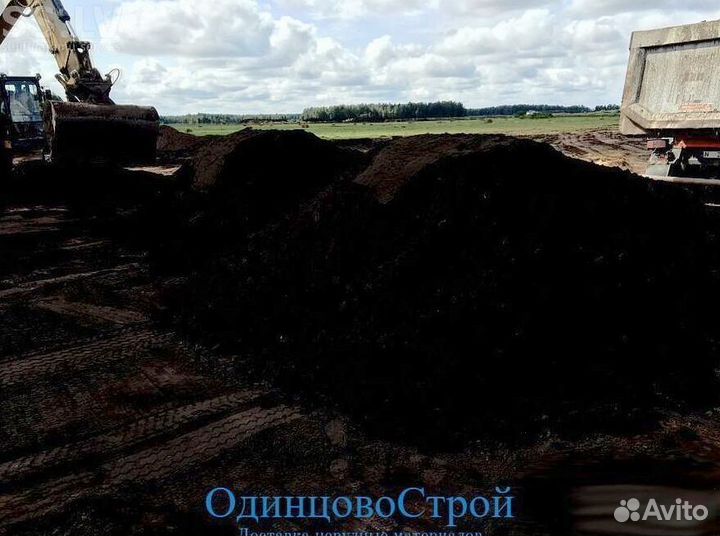 Плодородная земля