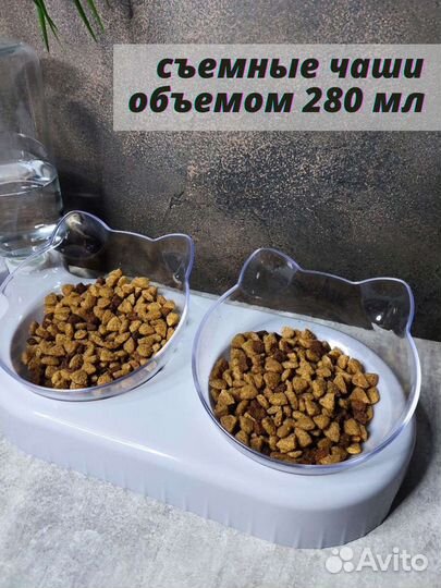 Миска тройная для кошек и собак