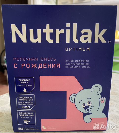 Детская смесь Nutrilak 1