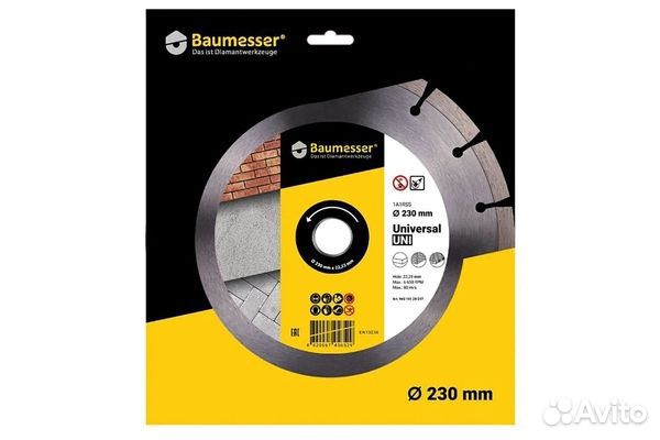 Диск алмазный Baumesser Universal 1A1RSS/C3-H 230*2.4/1.6*10*22.23-16 94315129017