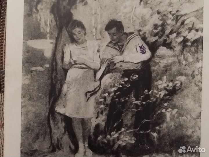 Антикварная почтовая карточка