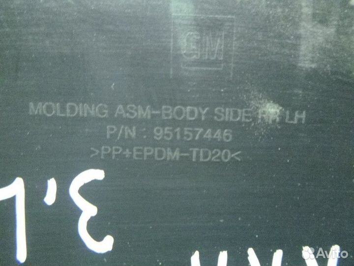 Накладка задней левой двери opel mokka 2012