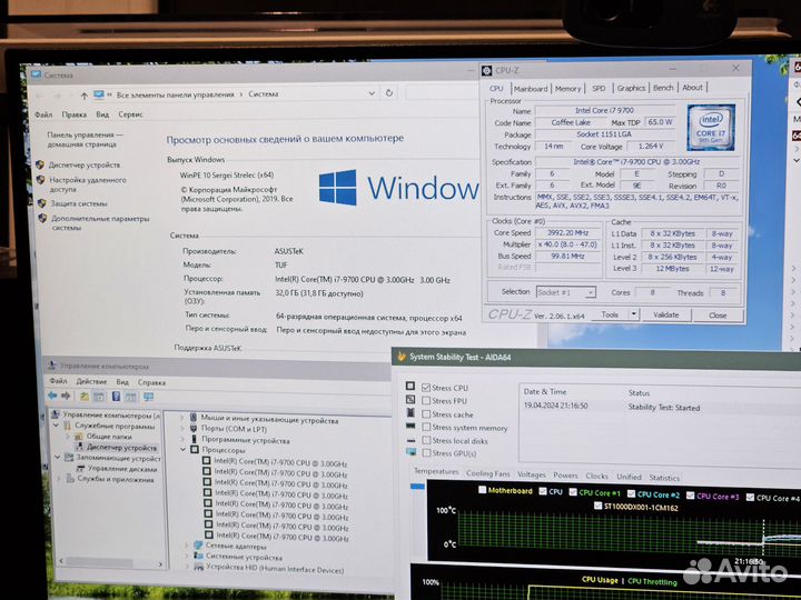 Процессор Intel Core i7 9700 1151 v2