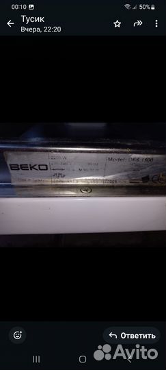 Посудомоечная машина 45 см бу