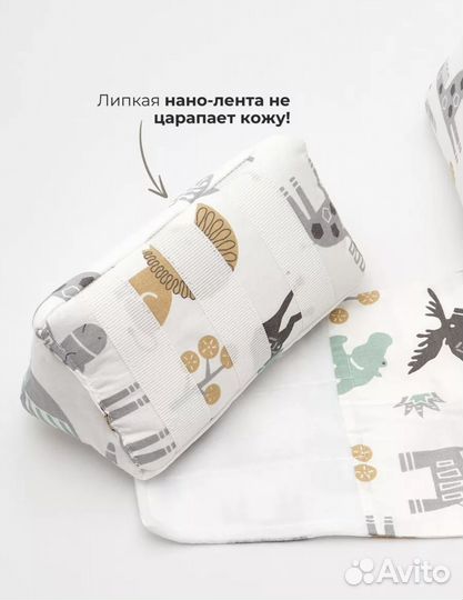Подушка для новорожденных