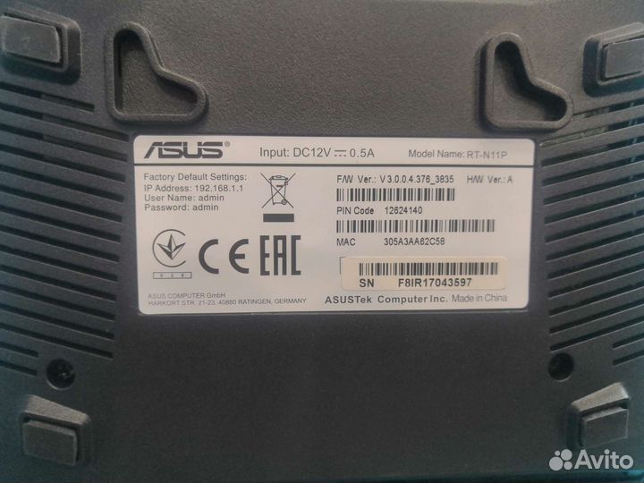 Роутер маршрутизатор asus RT-N11P