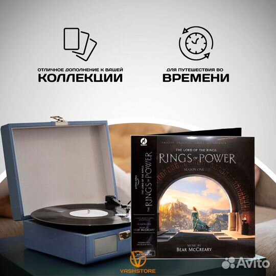 Винил The Lord Of The Rings: The Rings Of Power