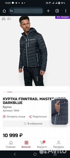 Куртка finntrail master hood darkblue