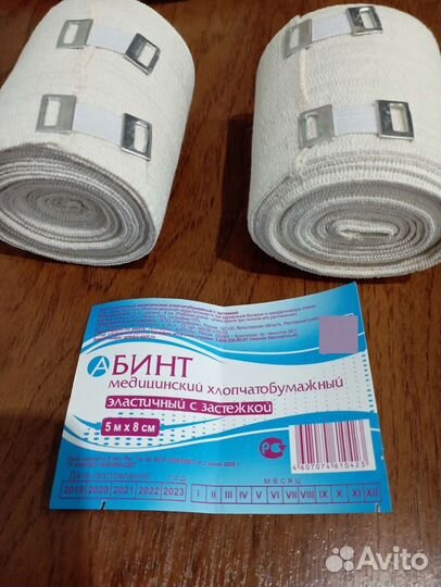 Бинты медицинские эластичный с застежкой