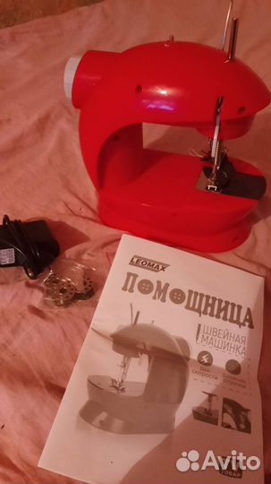 Швейная машина