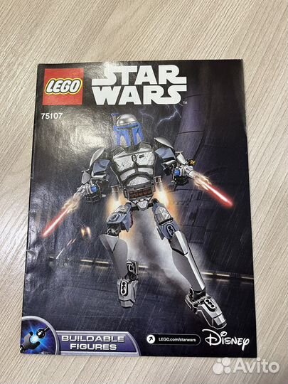 Lego star wars 75107