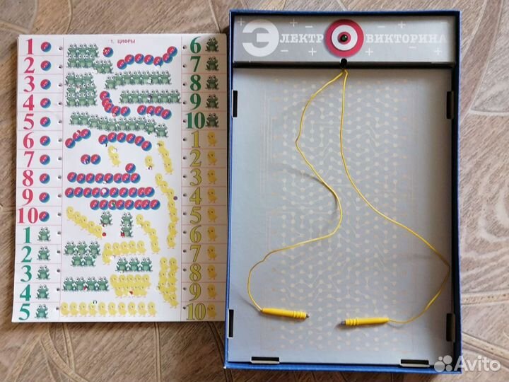 Электровикторина: Я читаю Я считаю