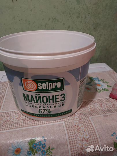 Ведро пластиковое с крышкой