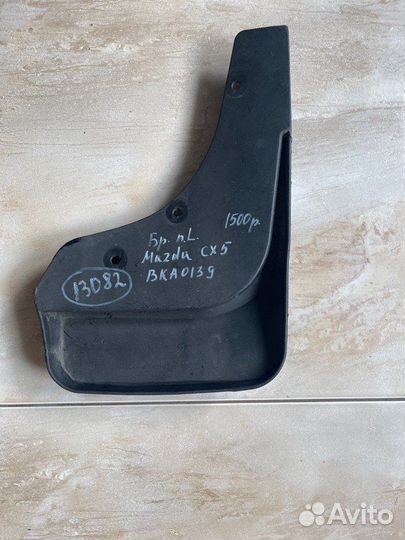 Брызговик передний левый Mazda Cx 5