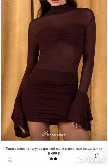 Платье lichi s