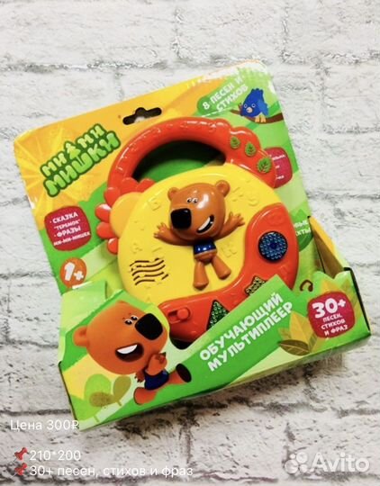 Игрушки для малышей