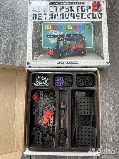 Конструктор металлический (школьный)