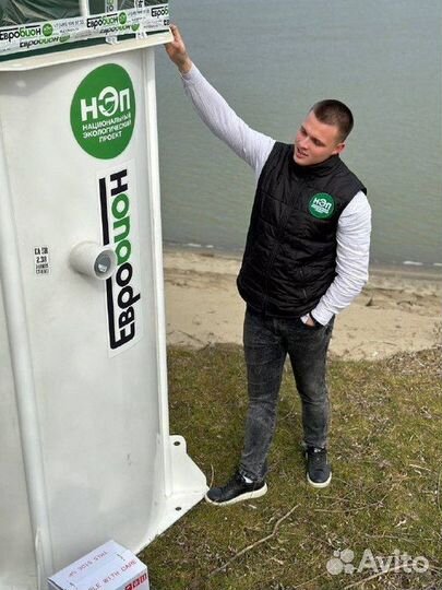 Био Септик от 3 человек под ключ Рассрочка SE-48069