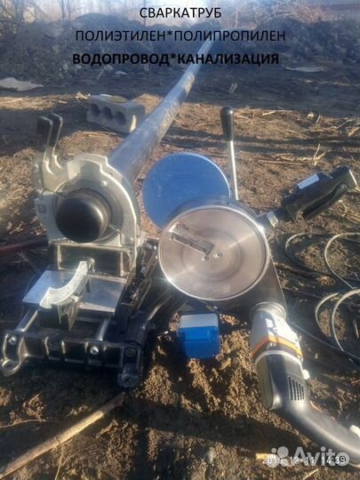Сварка пайка полиэтиленовых труб пнд