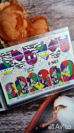 Слайдеры fashion nails гладкие 11