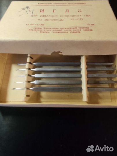 Игла для удаления инородных тел из роговицы