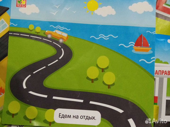 Игра для малышей от1, 5 лет