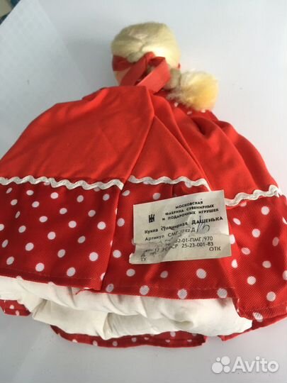 Кукла-чайница СССР