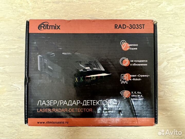 Радар детектор Ritmix RAD - 303ST