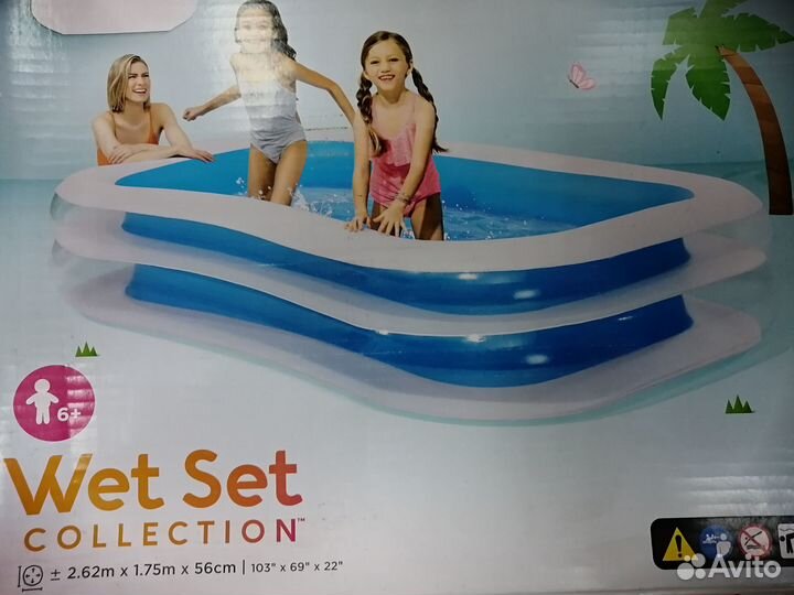 Бассейн детский надувной Ванна 262х175х56см