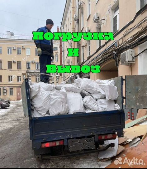 Демонтаж квартир и помещений 24/7