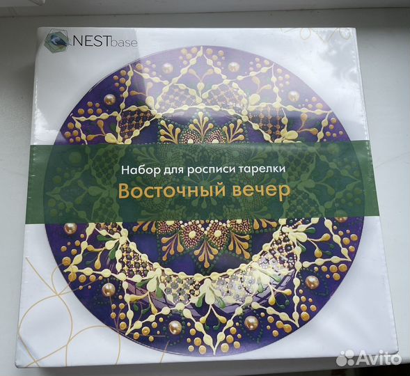 Тарелка для росписи новая