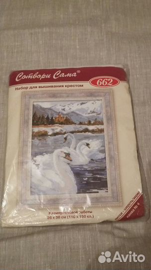 Новые наборы для вышивания крестиком